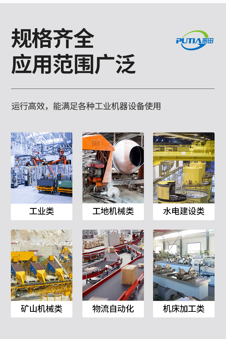 震動電機應(yīng)用場景